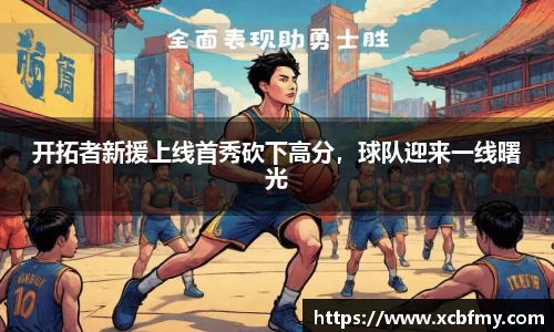 mk体育