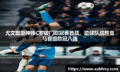 mk体育