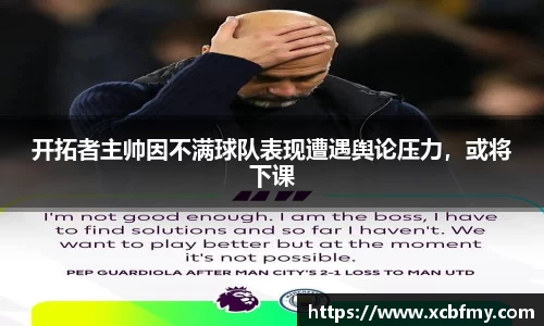 mk体育