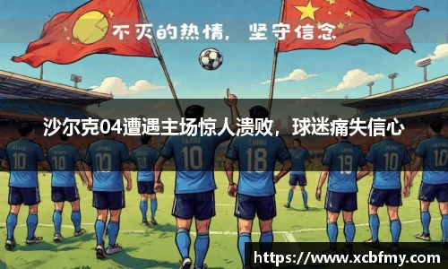 mk体育