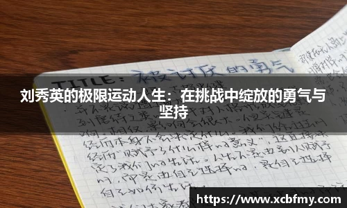mk体育官网