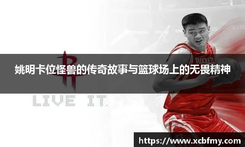 mk体育