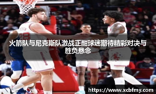 mk体育官网