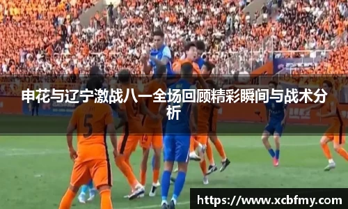 mk体育