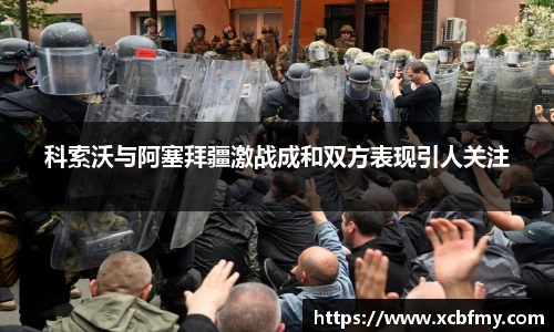 mk体育