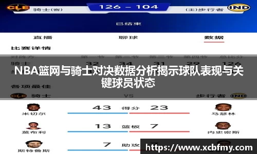 mk体育